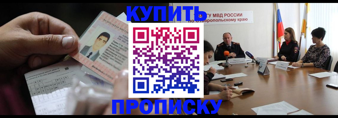 регистрация для дет. сада в Юрге